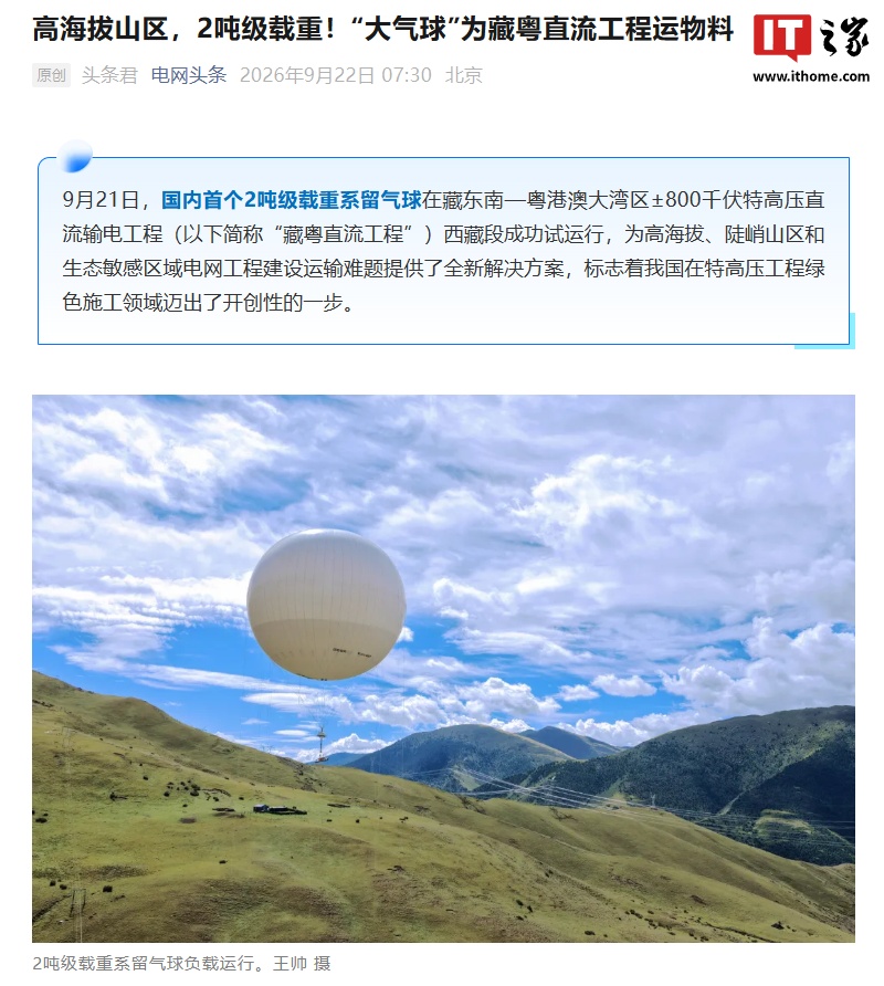 精选开云体育在线登入内容，开云体育app在线与你一同发现更多精彩。 - 开云体育app在线